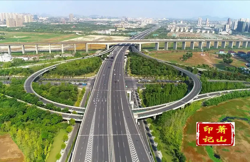 杭州蕭山機場高速6標高架工程